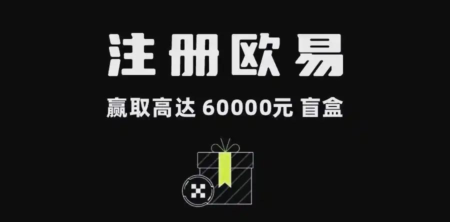 okex app官方下载最新版|安全快速安装教程与最新版本下载指南